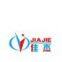 Qingdao JiaJie Plastic Machinery Co.,Ltd.