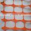 Plastic Temporary Construction Fence/Orange Warning Mesh