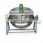 sugar boiler machine mini travel kettle milk sauce cooking pot jacket kettle agitator mixer