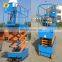 7LGTJZ Shandong SevenLift self propelled mini hydraulic siccor automatic lifter