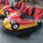 Amusement Park Machine Kids Battery Fiberglass Amusement Bumper Car