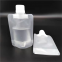 Travel emulsion packaging bag 30ML50ML100ML portable skin care products flip nozzle bag spot sample bag