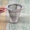 Stainless steel filter cartridge 304 punching net filter basket