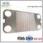 M107 Equivalent Heat Exchanger Gasket For APV plate heat exchanger