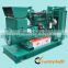 130KVA electronic open type diesel generator from China supplier for sale