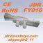 FY016 dual motor with vibration function 24v used for home appliance