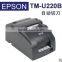 Bizsoft TM-U220B dot matrix pos receipt printer with cutter