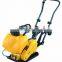 200kg plate compactor
