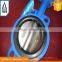 TKFM CF8M wafer supply electric actuator Lug type butterfly valve with good price