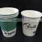 environment food grade disposable hot paper cup