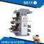 HERO BRAND paper bag printing machine