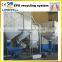 High Quality EPS Foam Shredding Machine