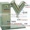 high speed Dry Powder Blender V-14