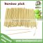 2015 hot sell bamboo picks for barbecue, fruit, cakes