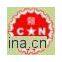 Chinee Inflatable Inc.