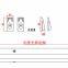 AC220V PIR Motion Sensor LED Wardrobe Rail Lighting