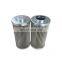 Hydraulic suction oil filter GPP-08 replacement for granch filter element