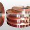 insulation copper foil tape Copper conductive tape 99.9% Pure Copper Tape