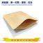 Environmental protection kraft paper bag pure paper bag pure paper bag three side sealed paper packaging bag printing environmental protection paper bag customization