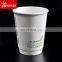 Eco friendly PLA lined 20oz double wall printed paper coffee cup