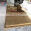 cheap price 1mm 2mm thickness copper sheet c26000 c26800 c28000 brass plate