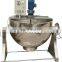 SS sandwich pot with mixer for chilli sauce cooking pot with mixer