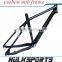 27.5 mtb bike 650B mountain bike frame carbon mtb bike carbon mtb frame