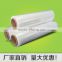 Water Proof Customized PE Shrink Film For Packing