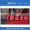 Programmable led Moving Message Display advertising Led sign Board Electronic Information Board