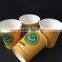 custom printed paper coffee cups take away coffee cups hot drinking paper cup 8oz