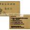 2015 cheap anodized blank aluminum logo etched metal business cards/vip discount cards/vip name card made from China