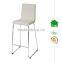 DC-2530 Modern White Faux Leather Bar Chair