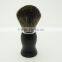 Wooden Handle Black Badger Shaving Brush