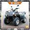 Rato atv 250cc quad bike for sale