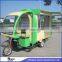 JX-FR220GH China Best Product Electric Tricycle Food Cart