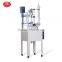 (ZZKD) Reliable Reflux Condensation Glass Reactor