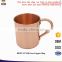 Promotional Items For 2017, Copper Moscow Mule Mug