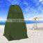 Shower Tent Portable Camping Beach Toilet Pop Up Tents Changing Room Outdoor Backpack Bag