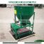 Fixed type full-time poultry feed mixer