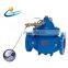 DN125 Electromagnetic remote control water tank float ball valve