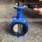 China professional butterfly valve manufacturing cast iron butterfly valve GGG25/GGG50/WCB butterfly valve price