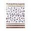 JOYFUL 496-501 autumn and winter new decals 3D adhesive leopard print nail Beauty stickers