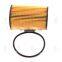 For Great Wall Haval H9 H8 H6 2.0T engine diesel filter oil filter car paper filter car accessories