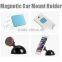 Easy One Hand Operation Magnetic Suction Cup Mount Phone Holder With Sticky Gel Base