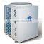 Blueway Air to water high temperature heat pump water heater (OBM)