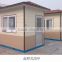 40 feet container house/prefab house/ modular house for living