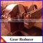 640D speed reducer