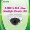 JAPAN NATURE 2.0MP H.265 HD Network Ultra Starlight Plastic Dome Camera
