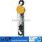 2 ton 10 ft HST mini manual chain hoist