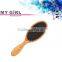 New MY GIRL Custom Hair Brushes Professional Wooden Printing Soft Bristle Hair Brush